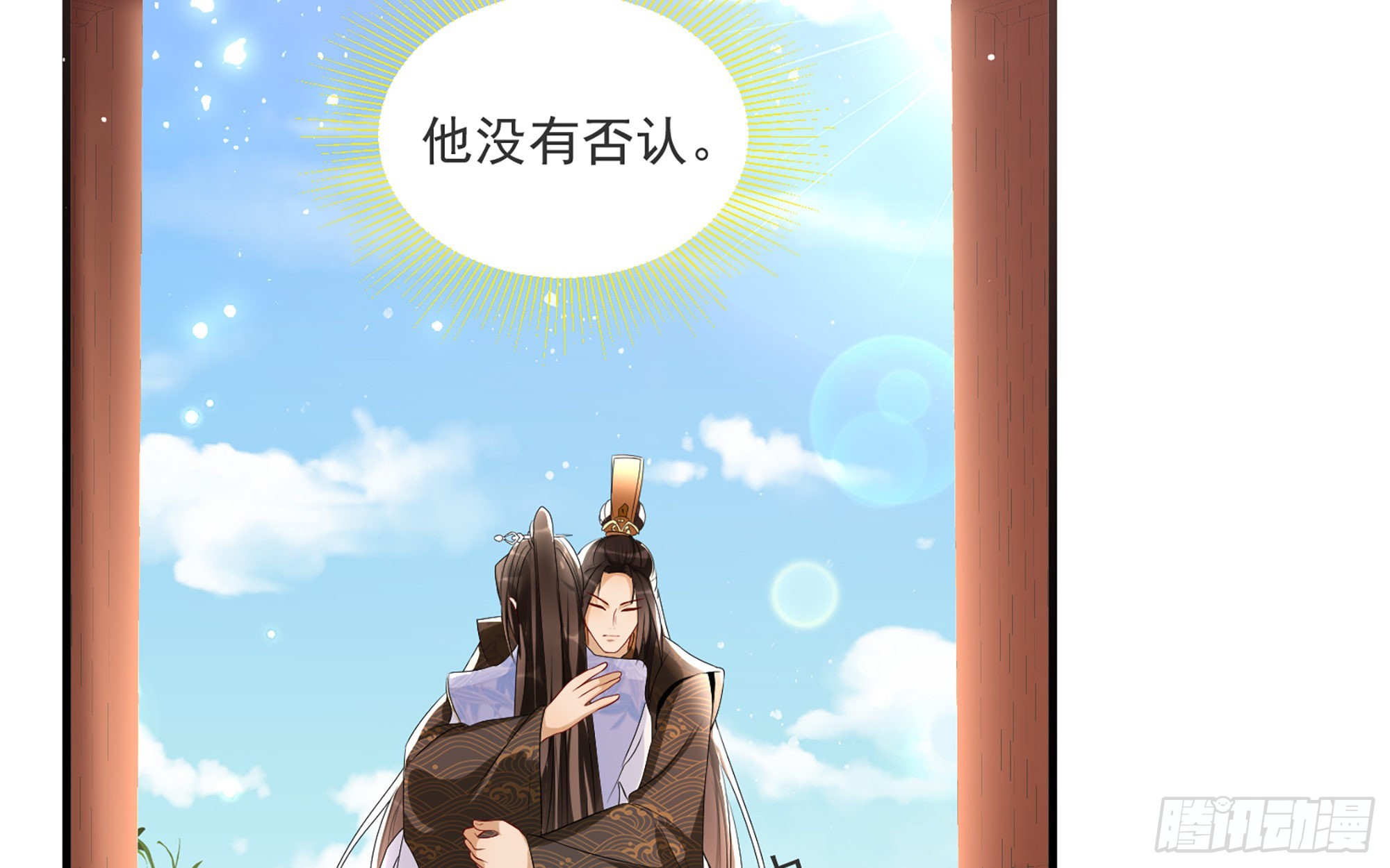 66 做皇帝哪有做贵妃好18