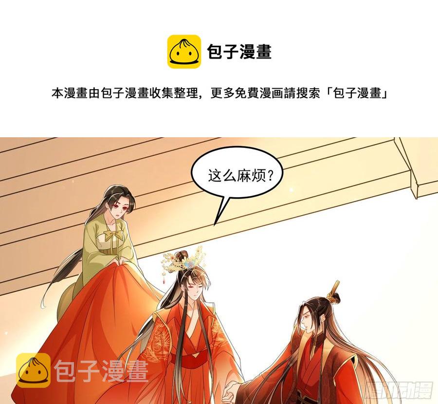 52 贵妃大喜32