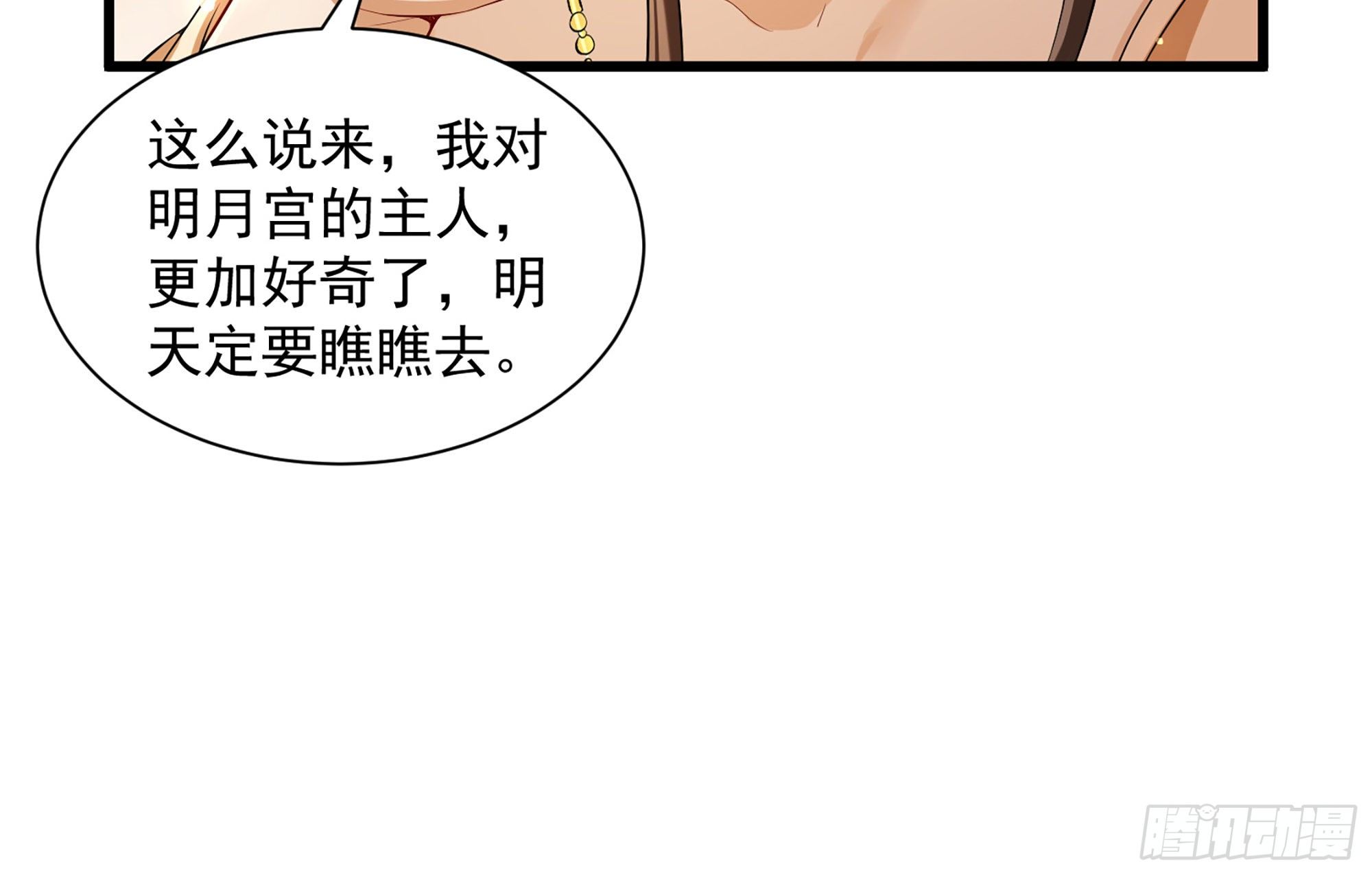 09 羞耻心什么的我不要啦！73