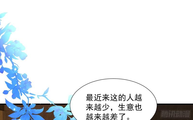 25 他逃，他追？他……49