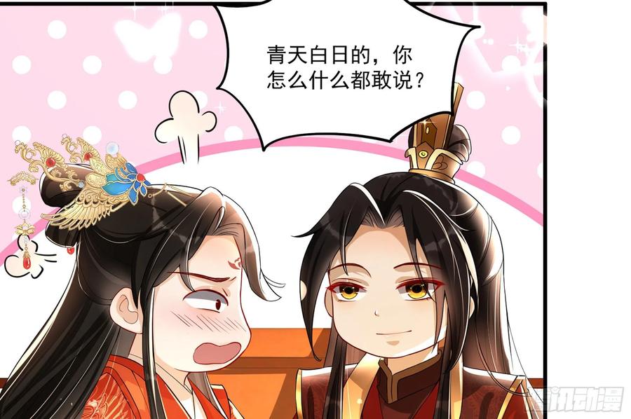 52 为何如此主动90
