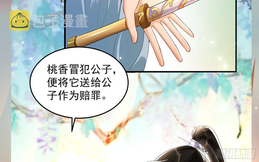 51 为何如此主动46