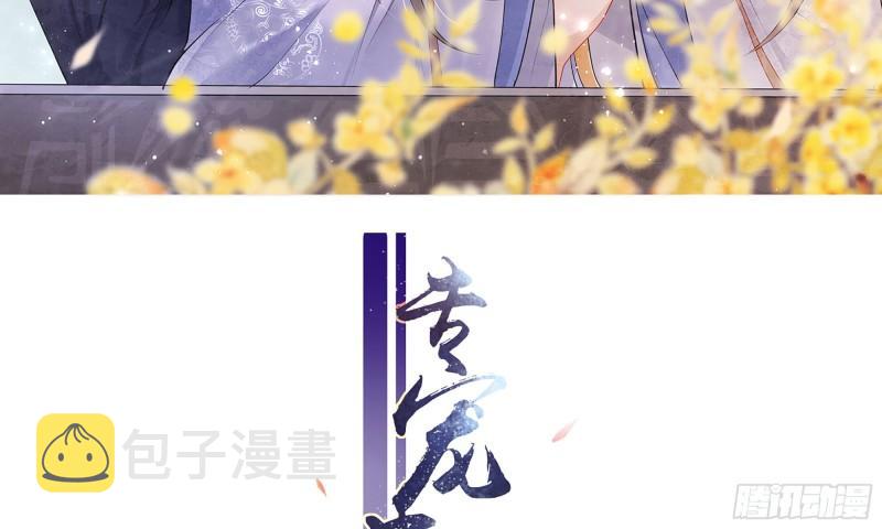 26 他插翅难飞！2