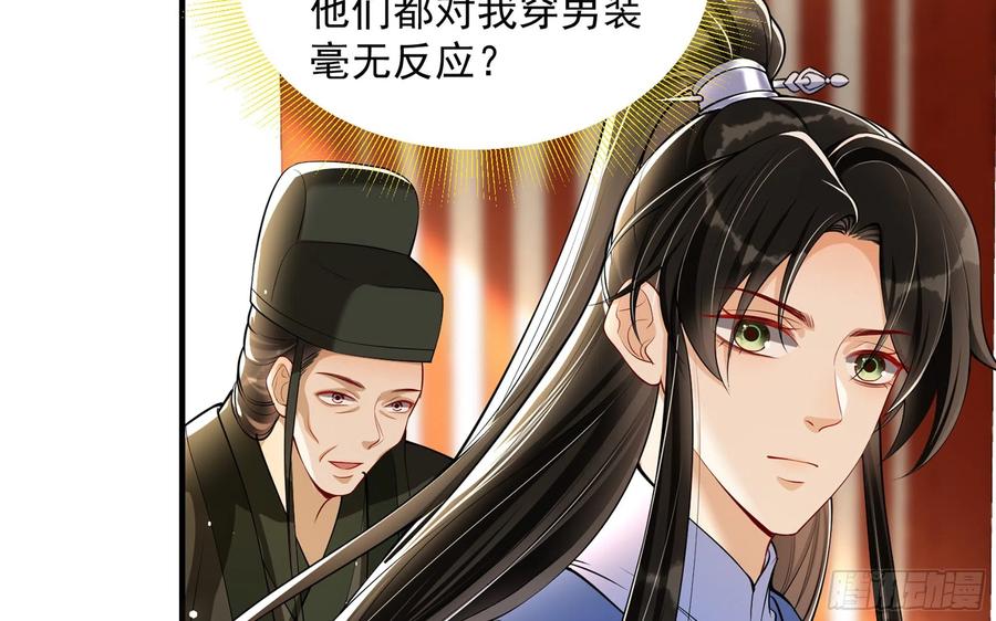 43 主谋19