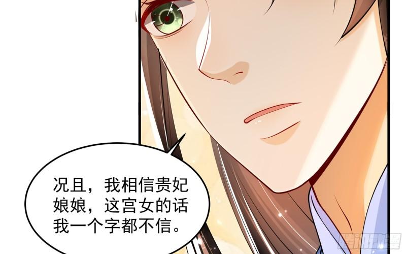 41 阴谋63