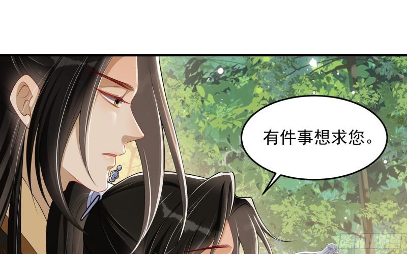 29 山雨欲来77