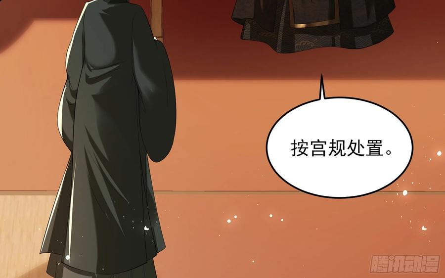 42 审讯7
