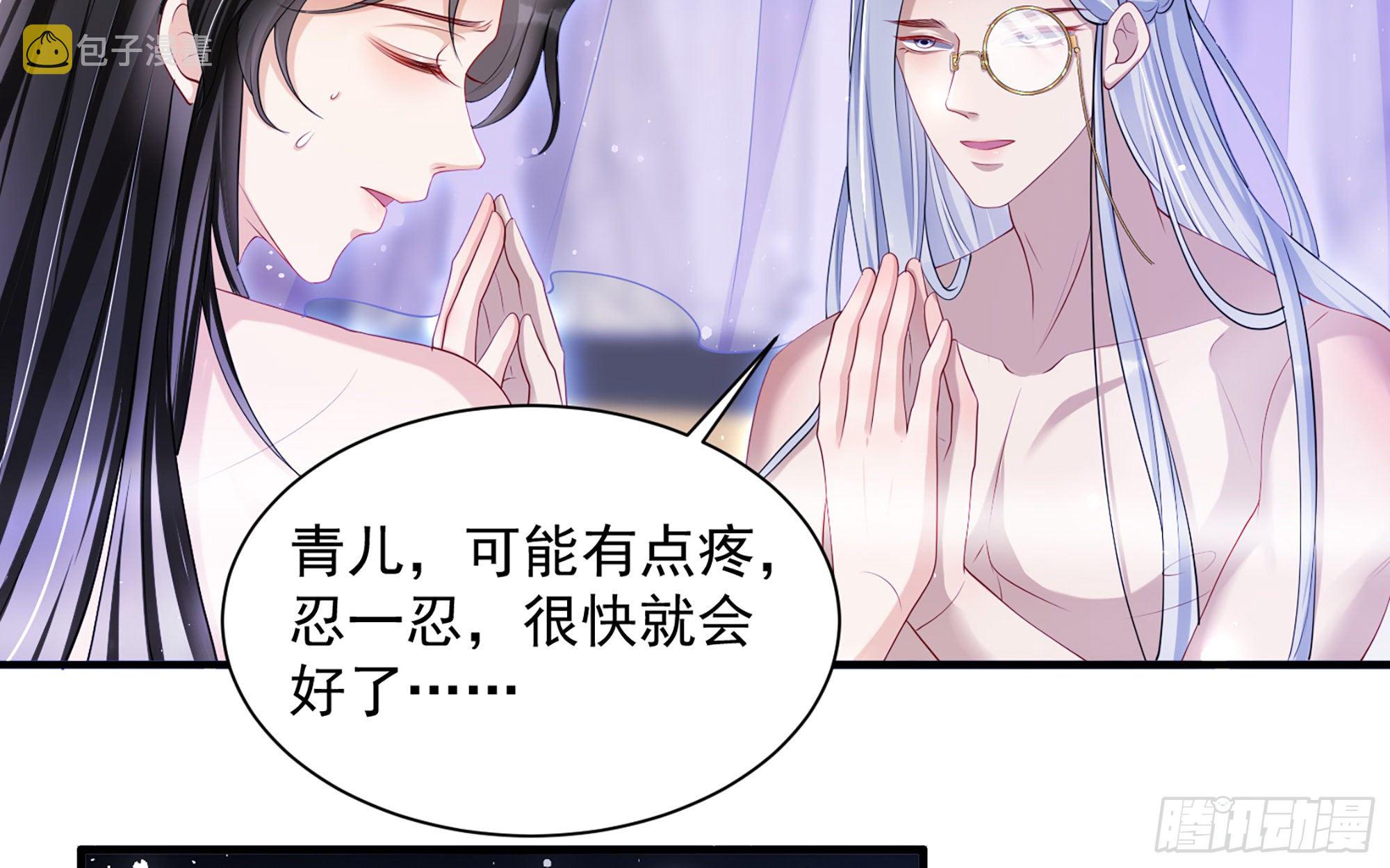 20 陛下，我想带他走48