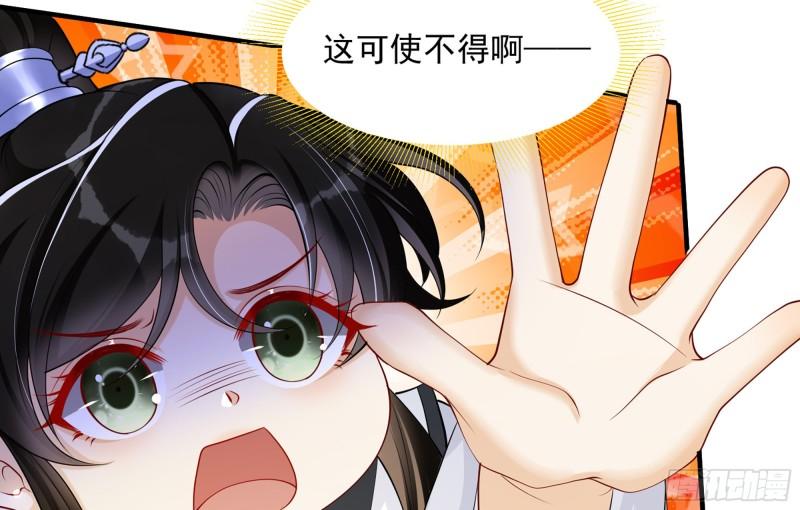 31 小样，追到我就让你嘿嘿16