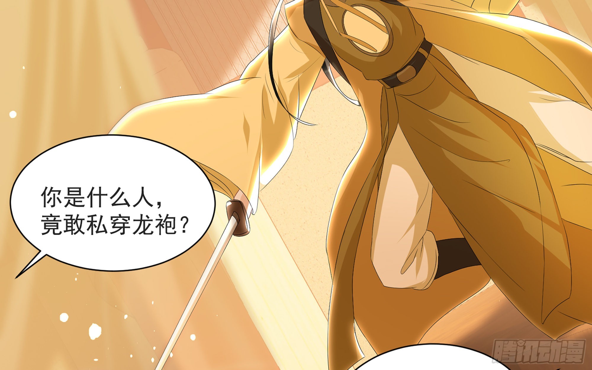 70贵妃回家113