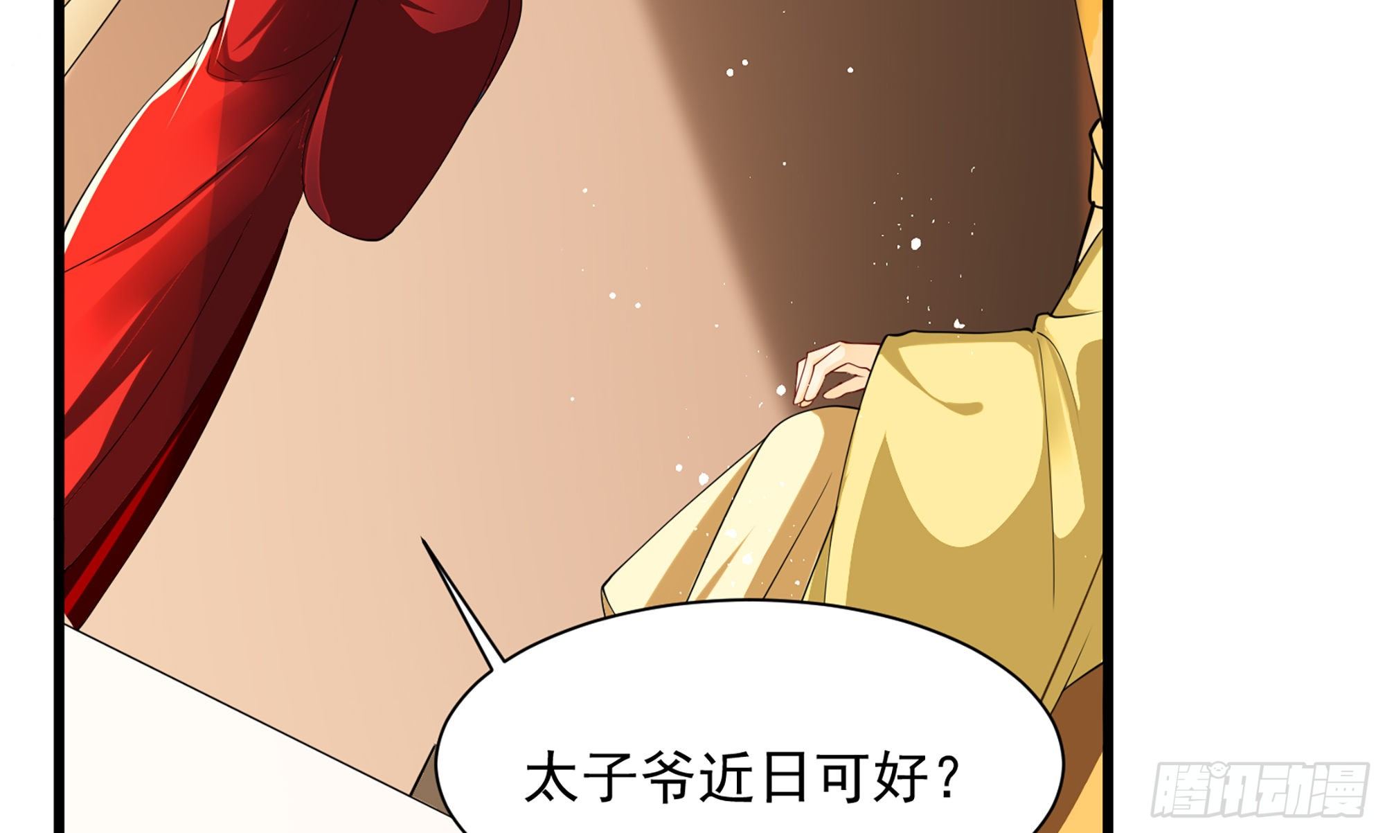 13 体香的妙用88