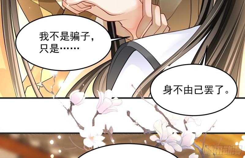 27 他是我夫君15