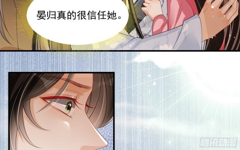 28 福尔摩·欢发现了盲点81