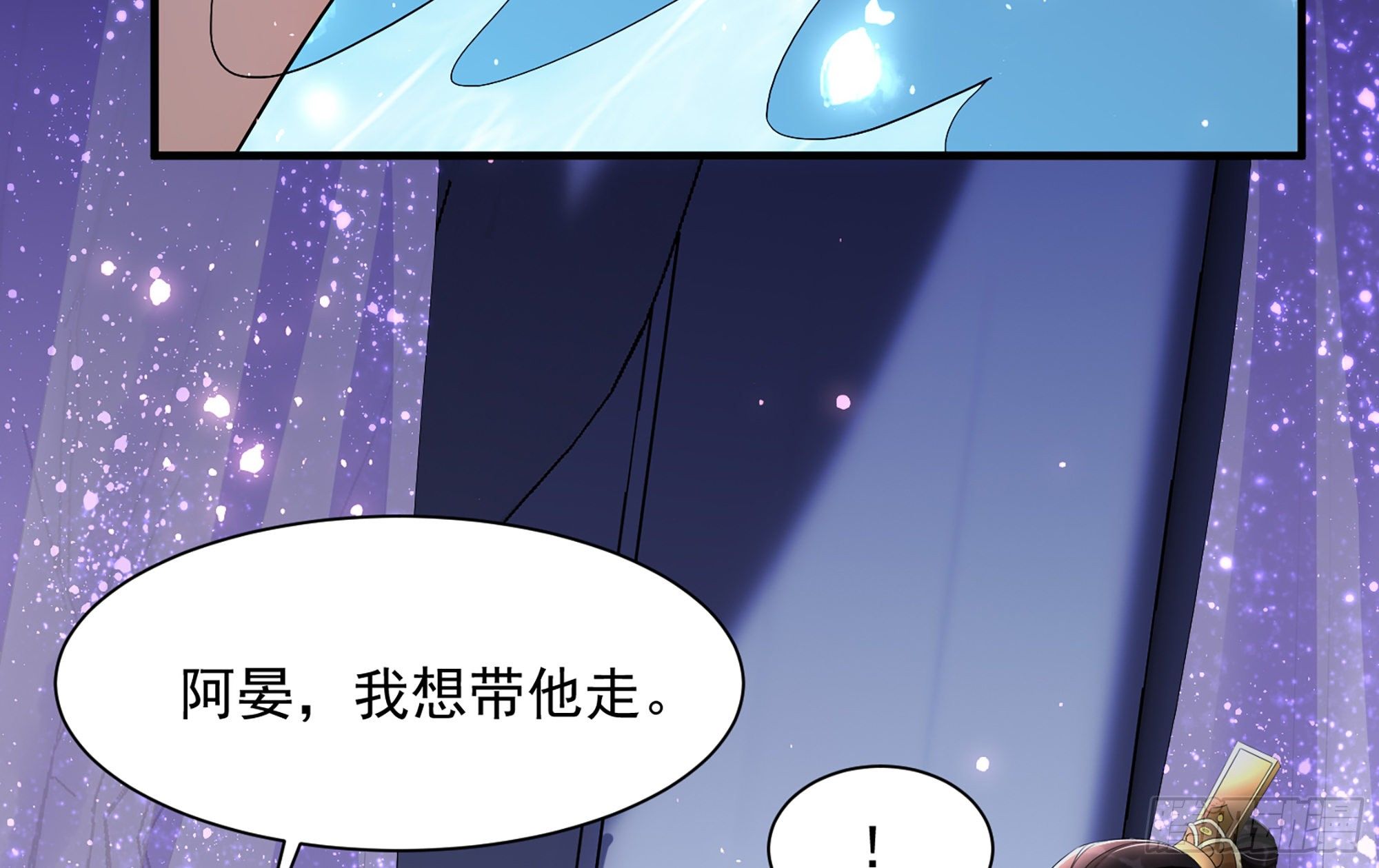 20 陛下，我想带他走99