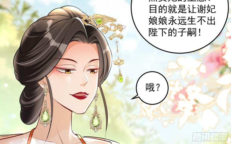 41 阴谋50