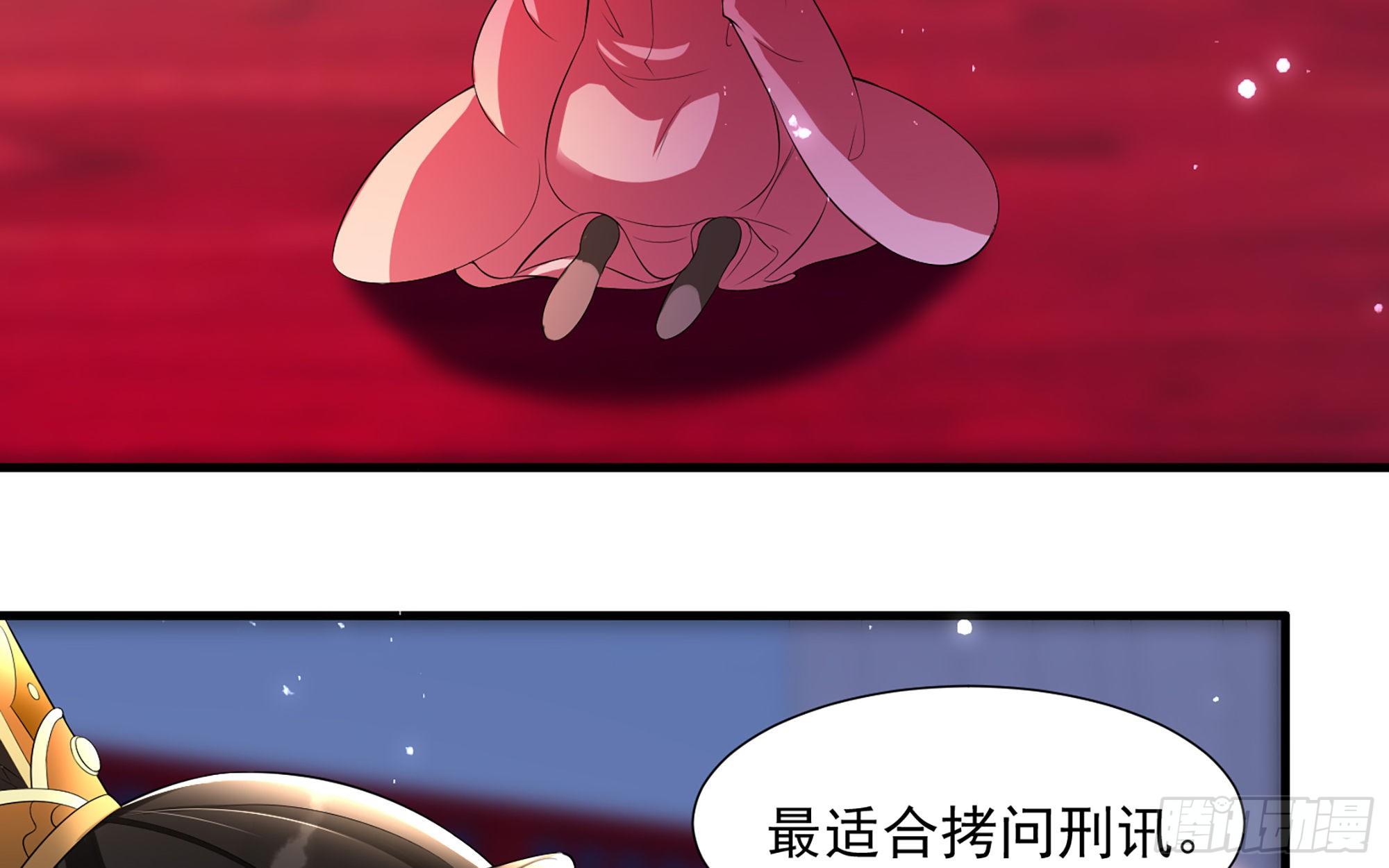 19 我与谢妃妹妹情投意合62