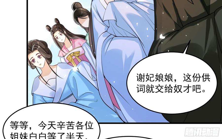 42 审讯76