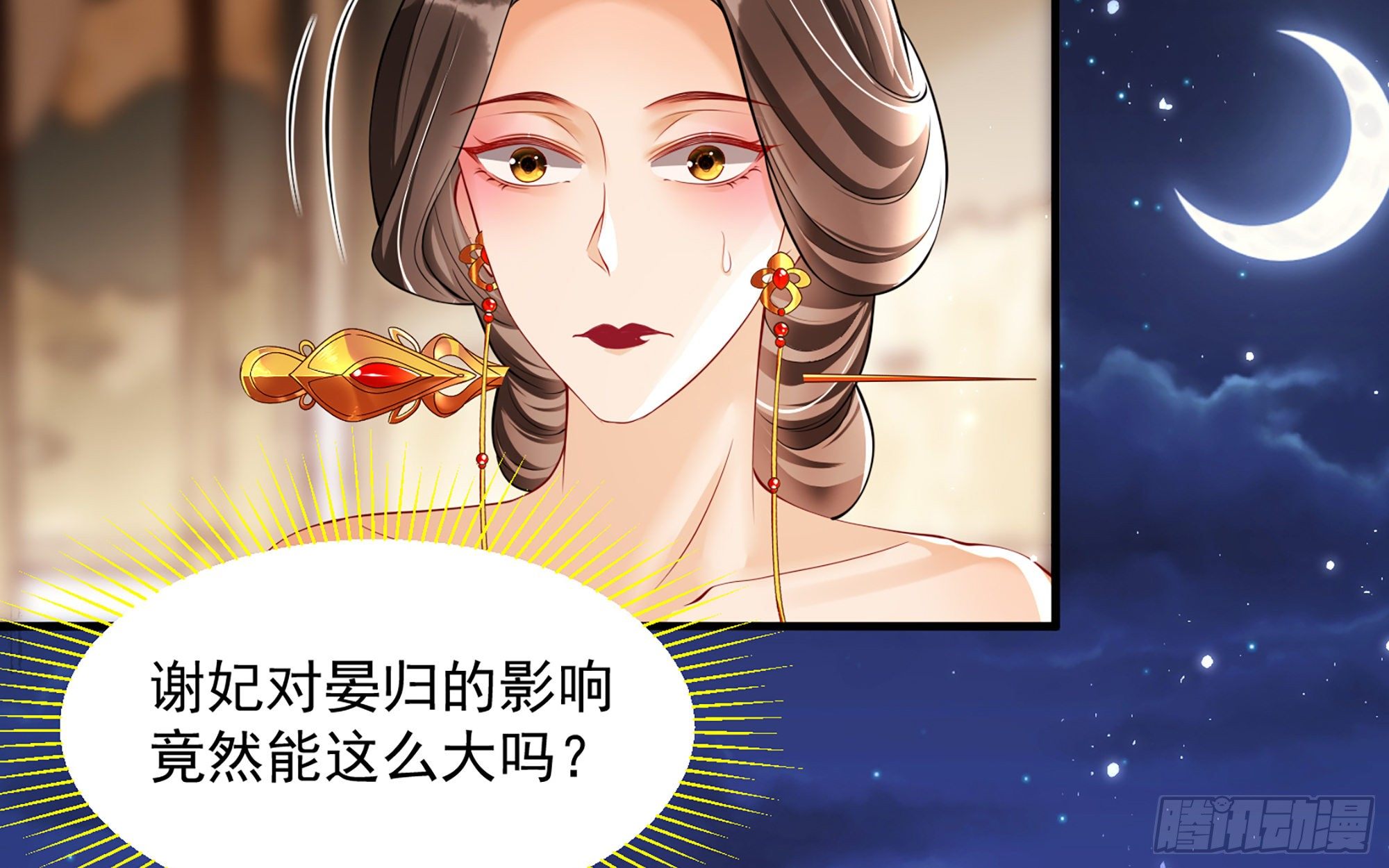 20 陛下，我想带他走25