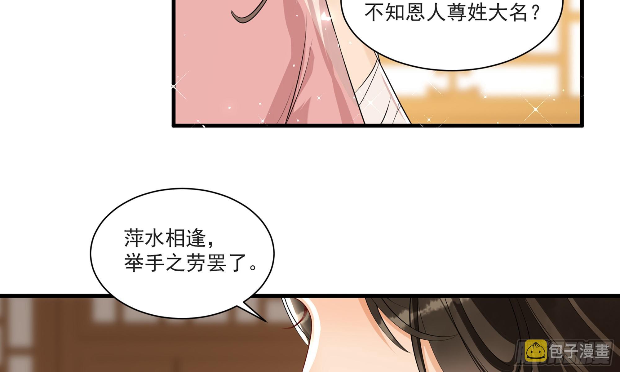 60 意外横生86