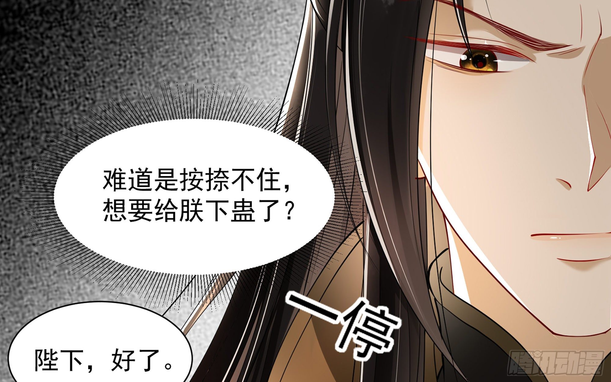09 羞耻心什么的我不要啦！28