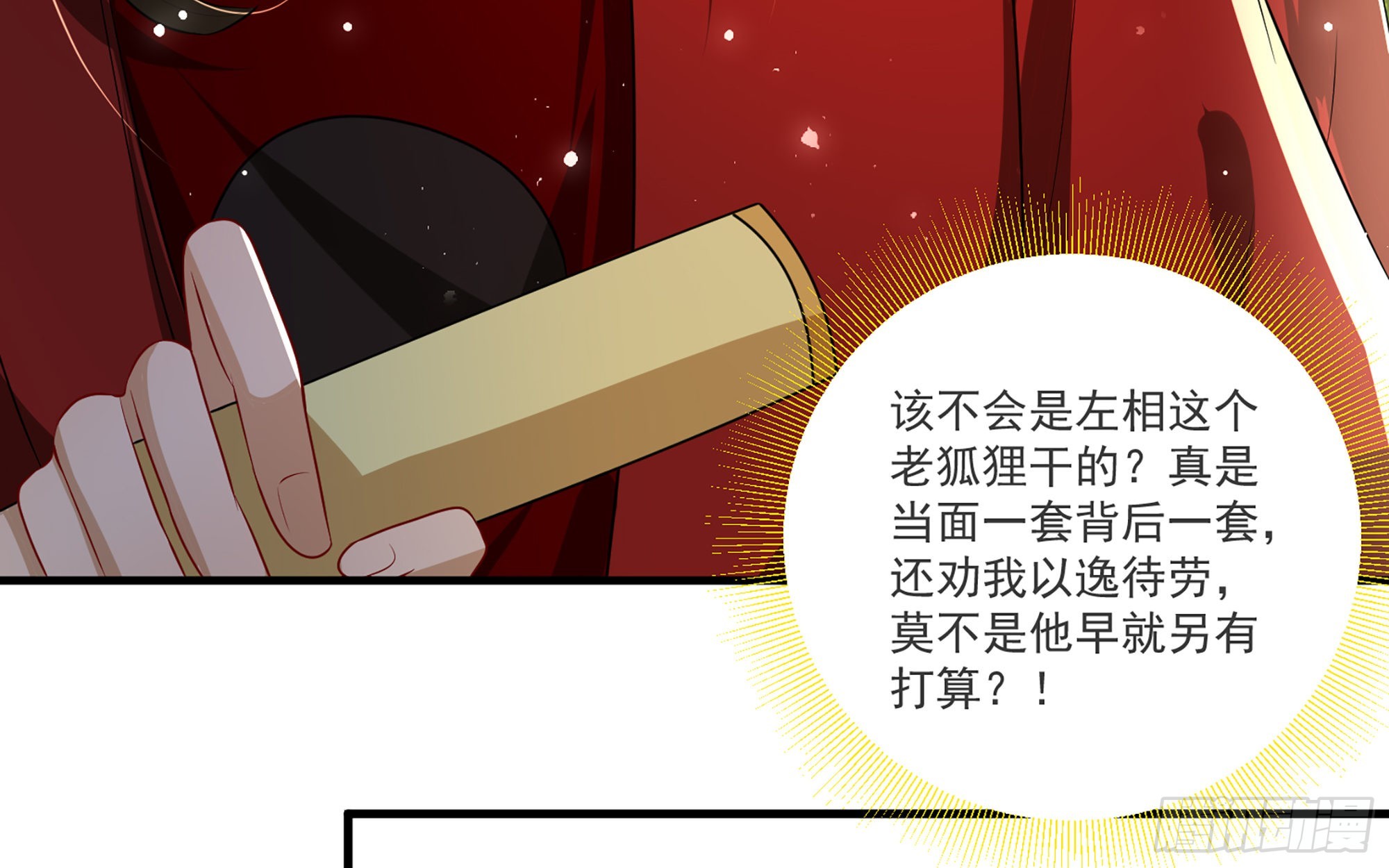 62 见色忘义69