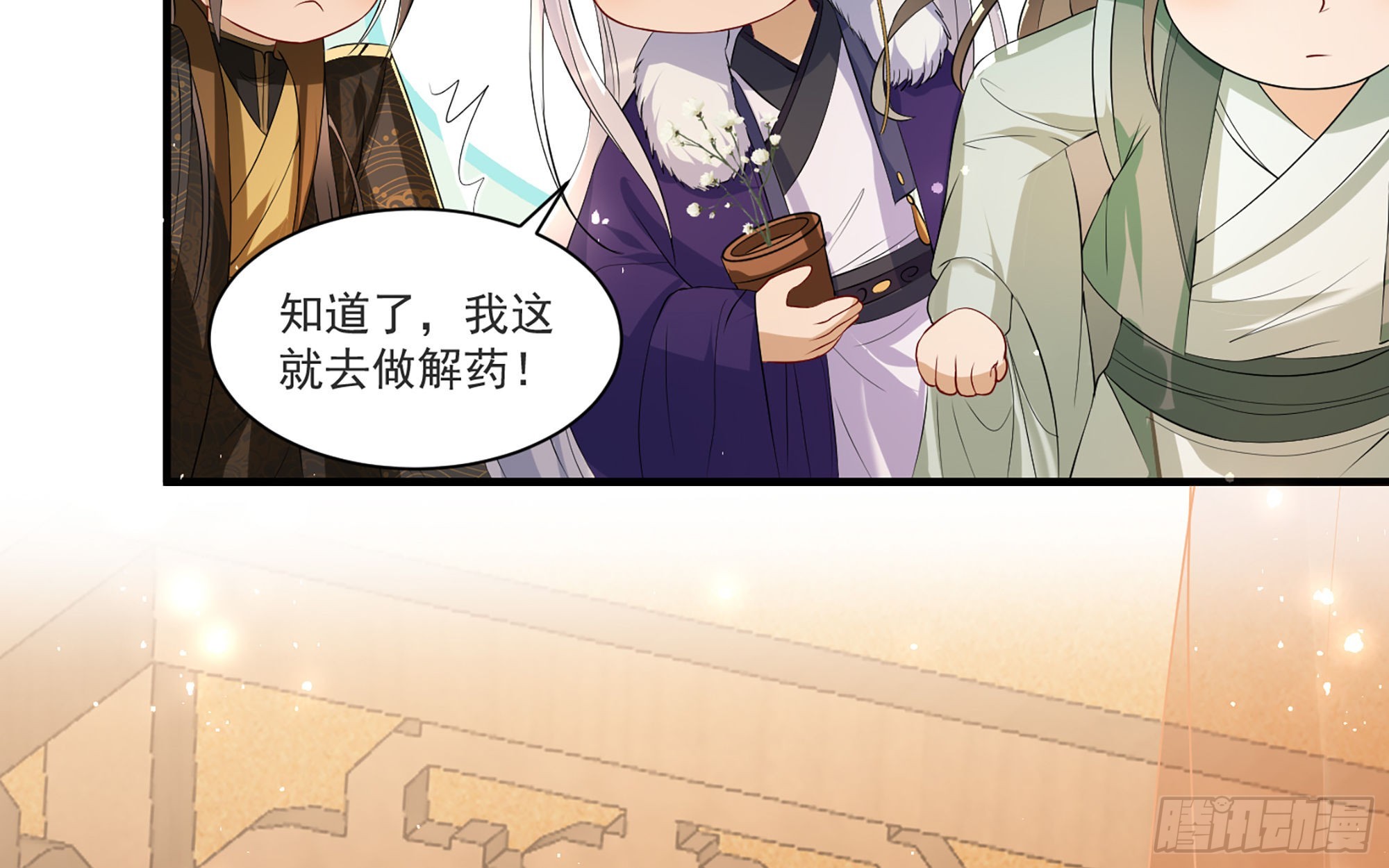 59 忽然心痛63