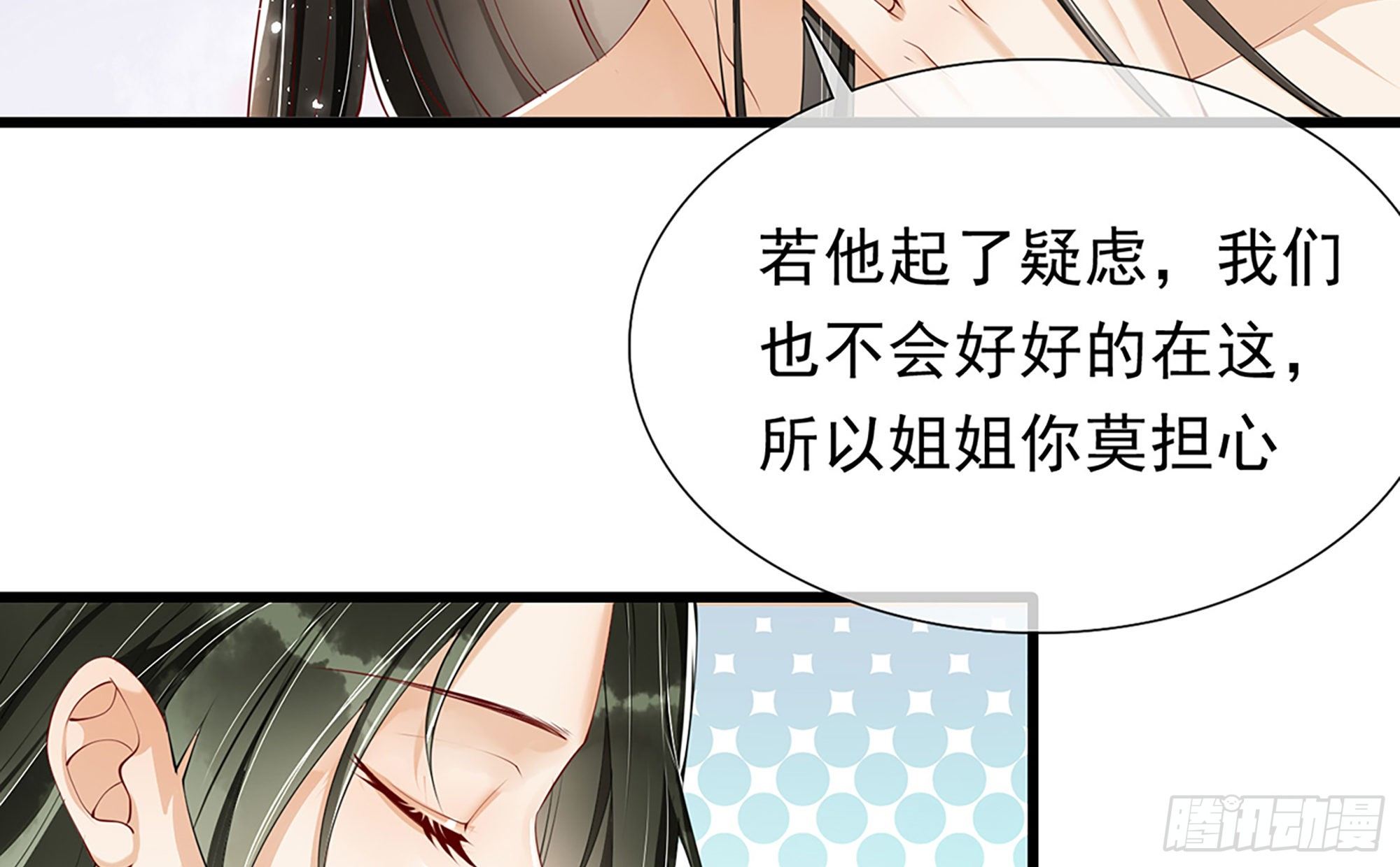 02 入宫第一天88