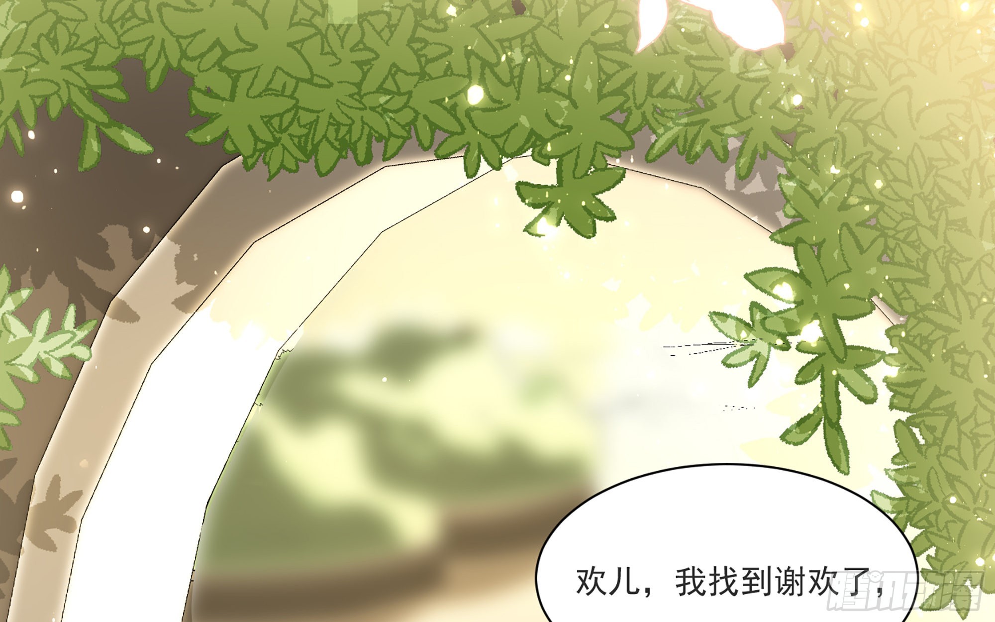 65 不许跑路80
