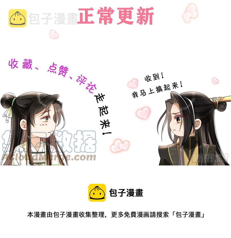 51 为何如此主动100