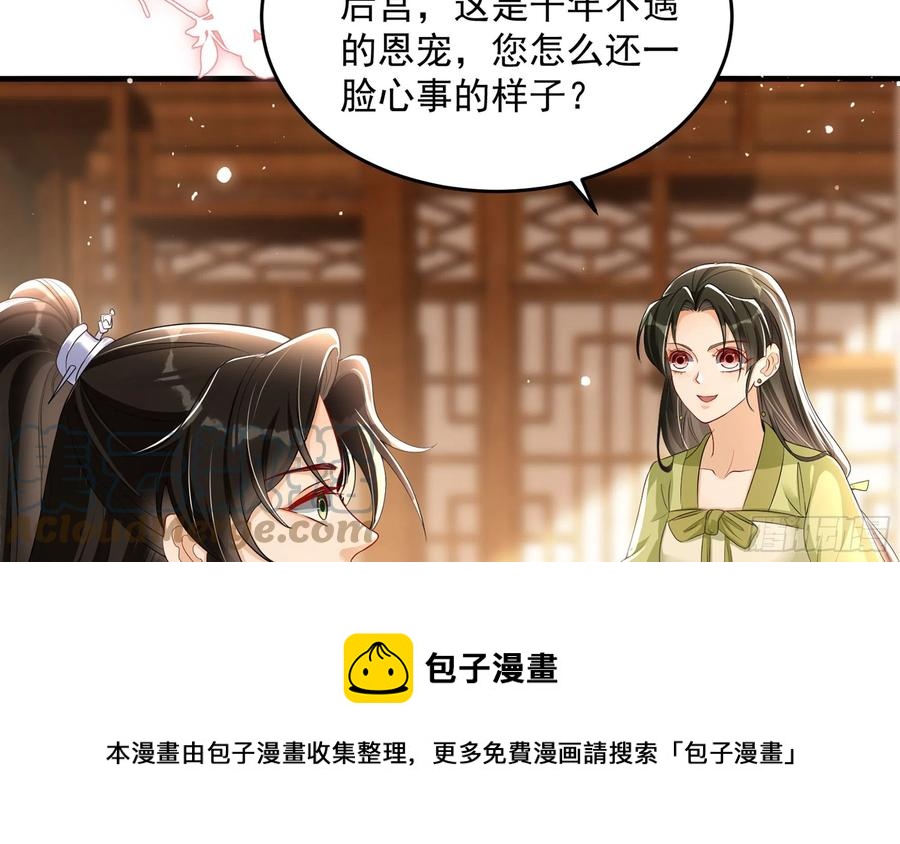 47 晦气48