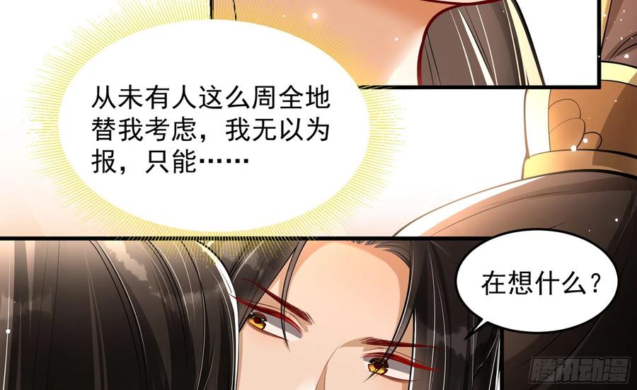 43 主谋62