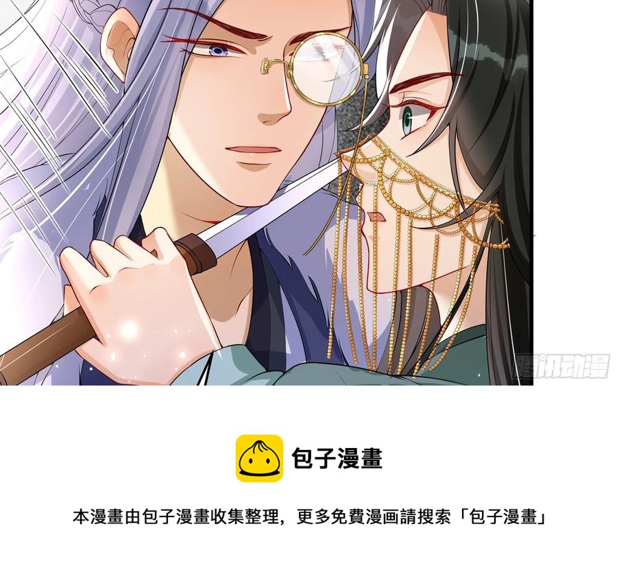 49 重逢8