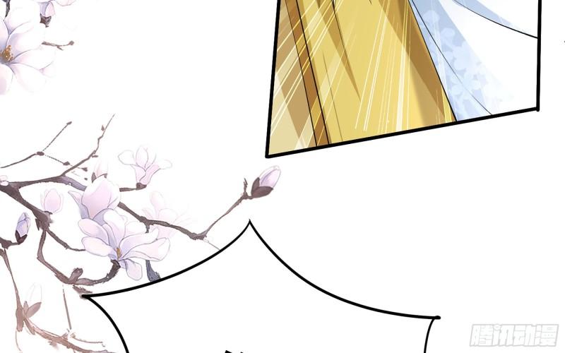 36 莫非陛下有大病10