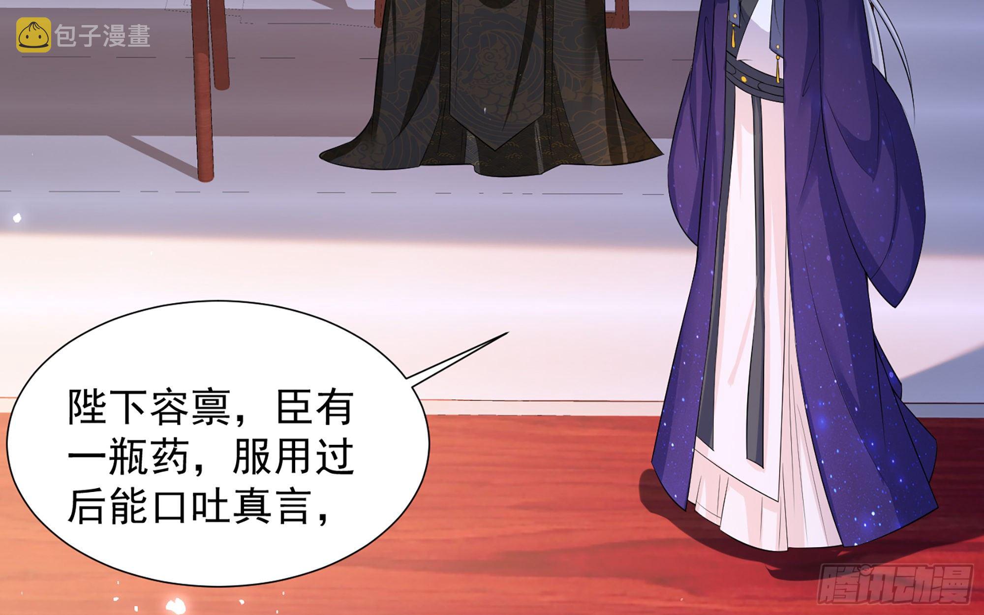 19 我与谢妃妹妹情投意合60
