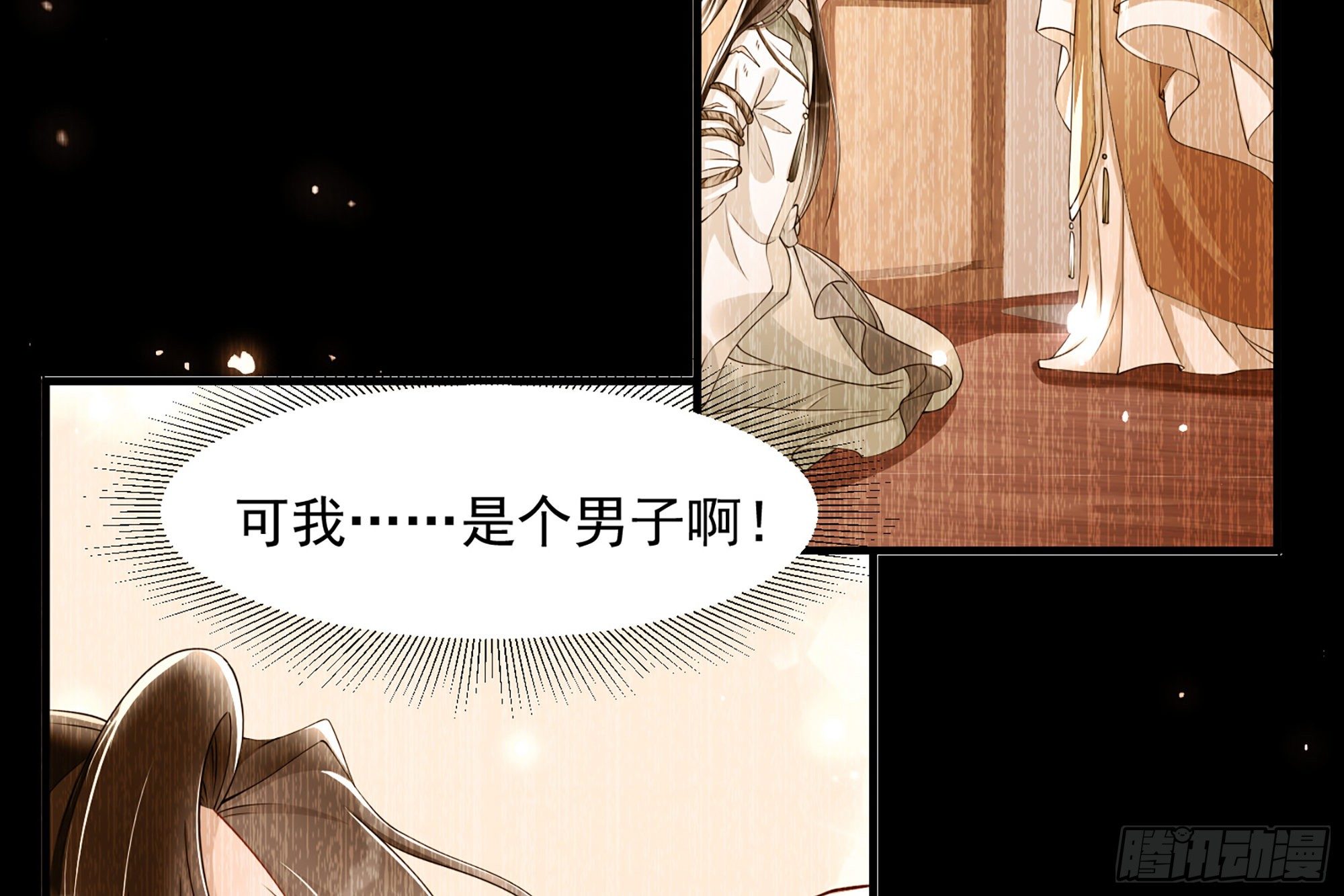 08 争宠开始了！17