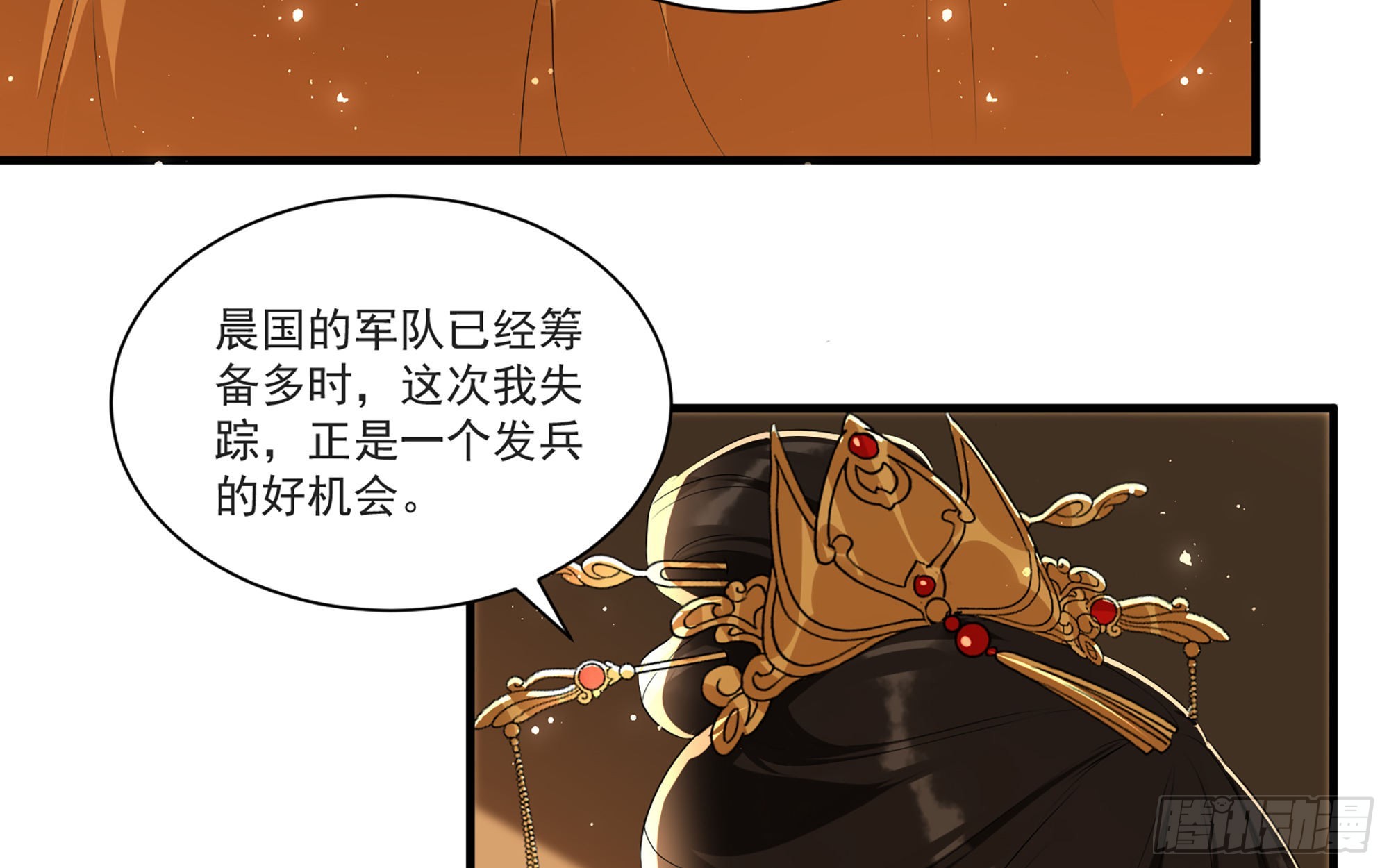 60 意外横生23
