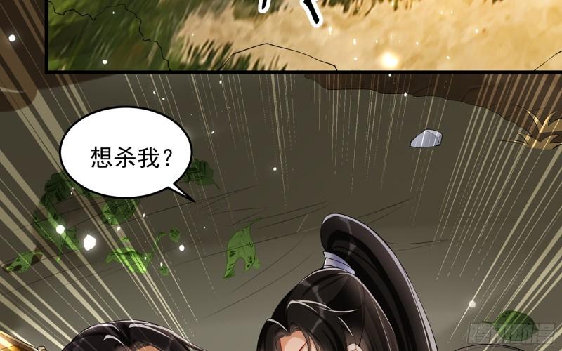 31 小样，追到我就让你嘿嘿95