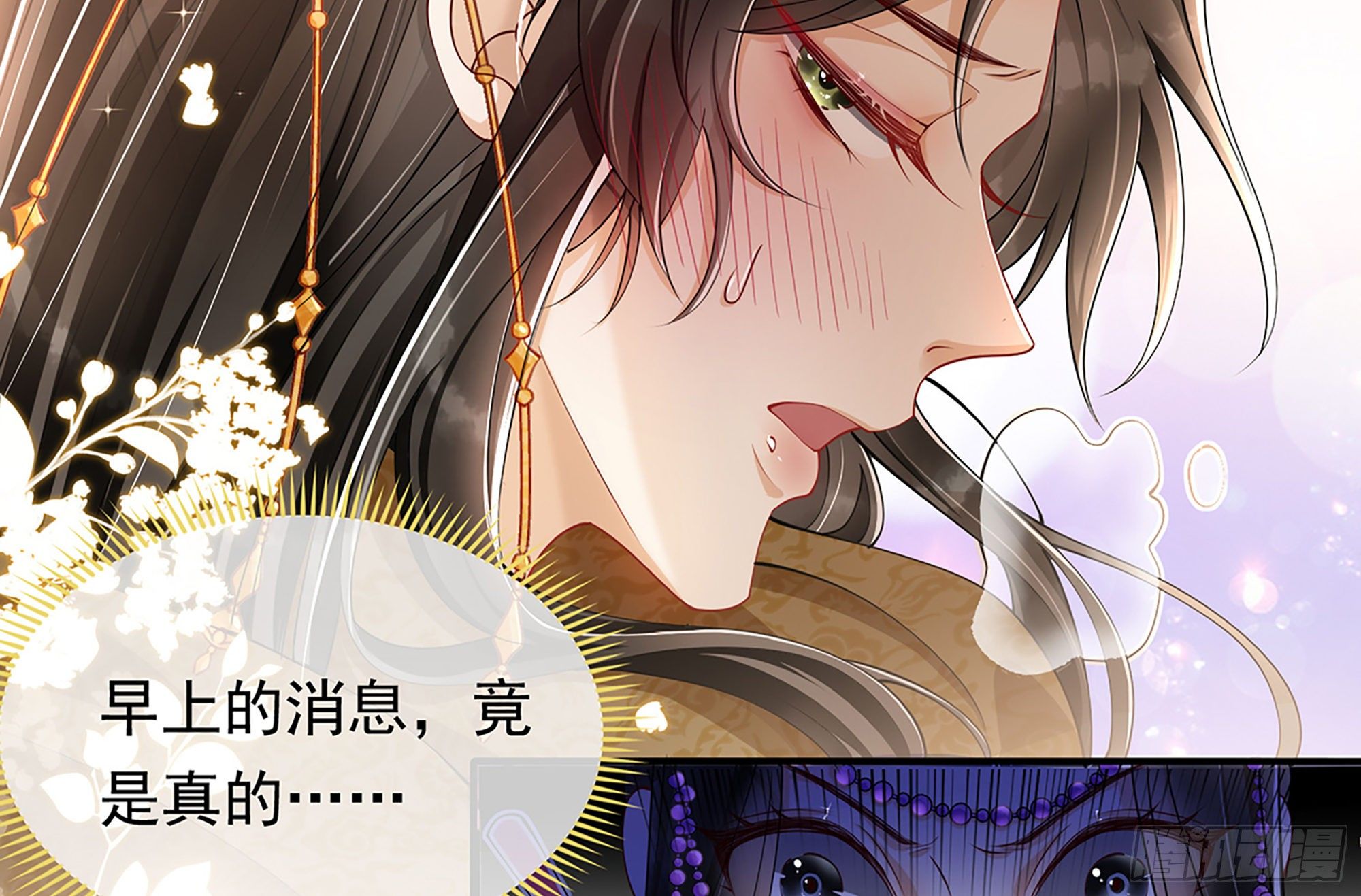 04 专宠开始？56