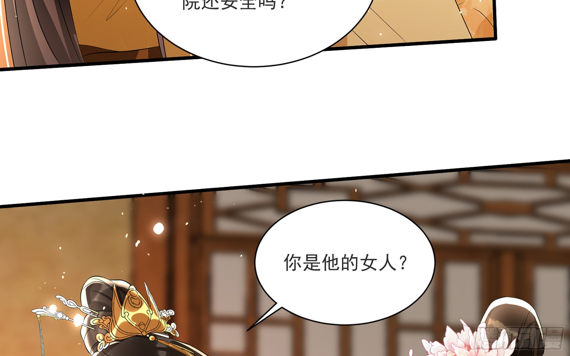 64 真相大白17