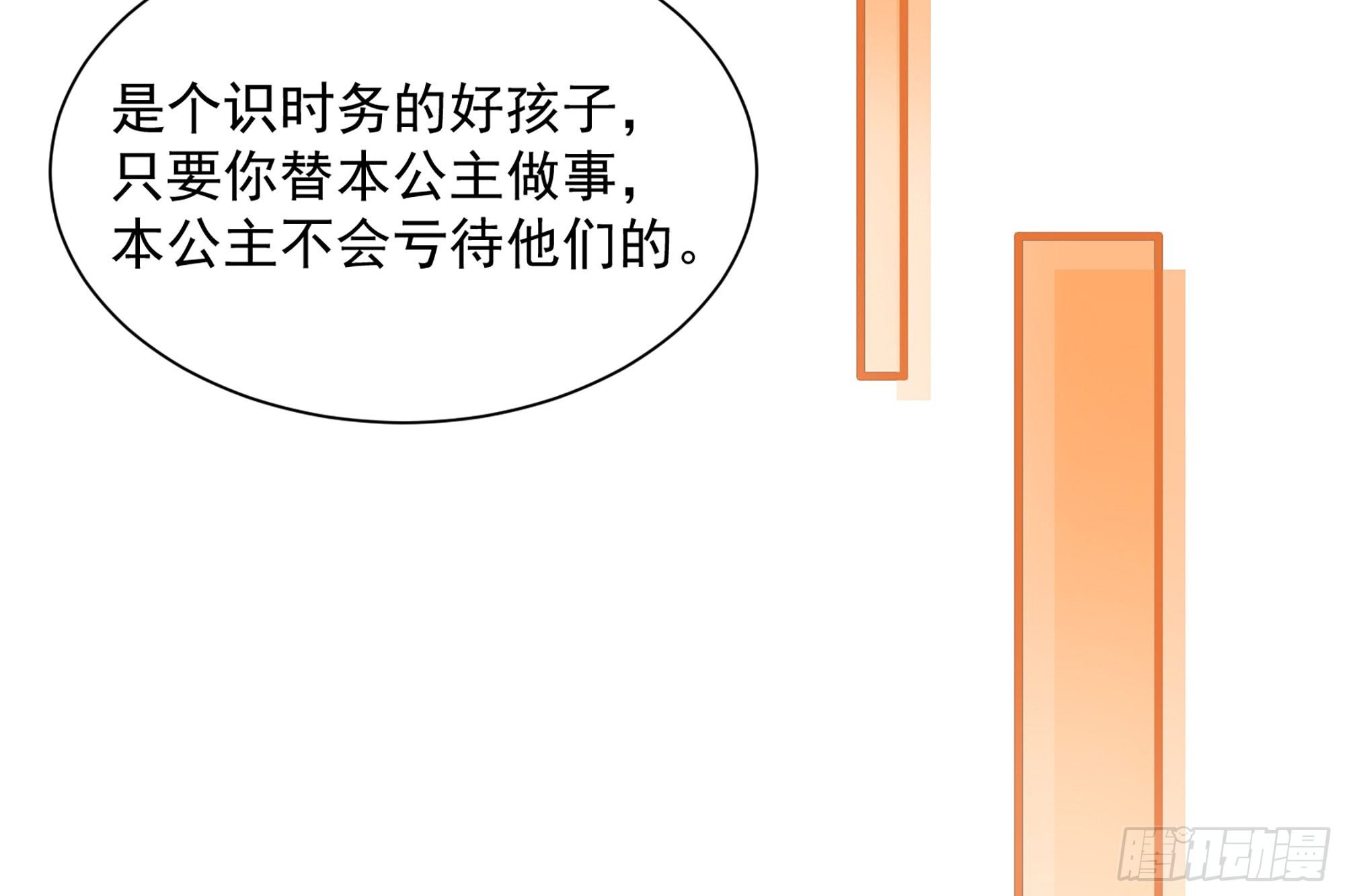 08 争宠开始了！39