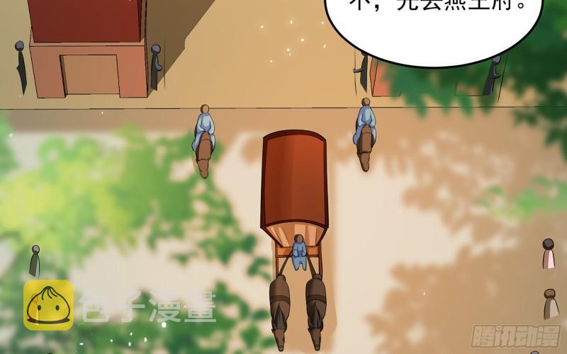 34 我自己来8