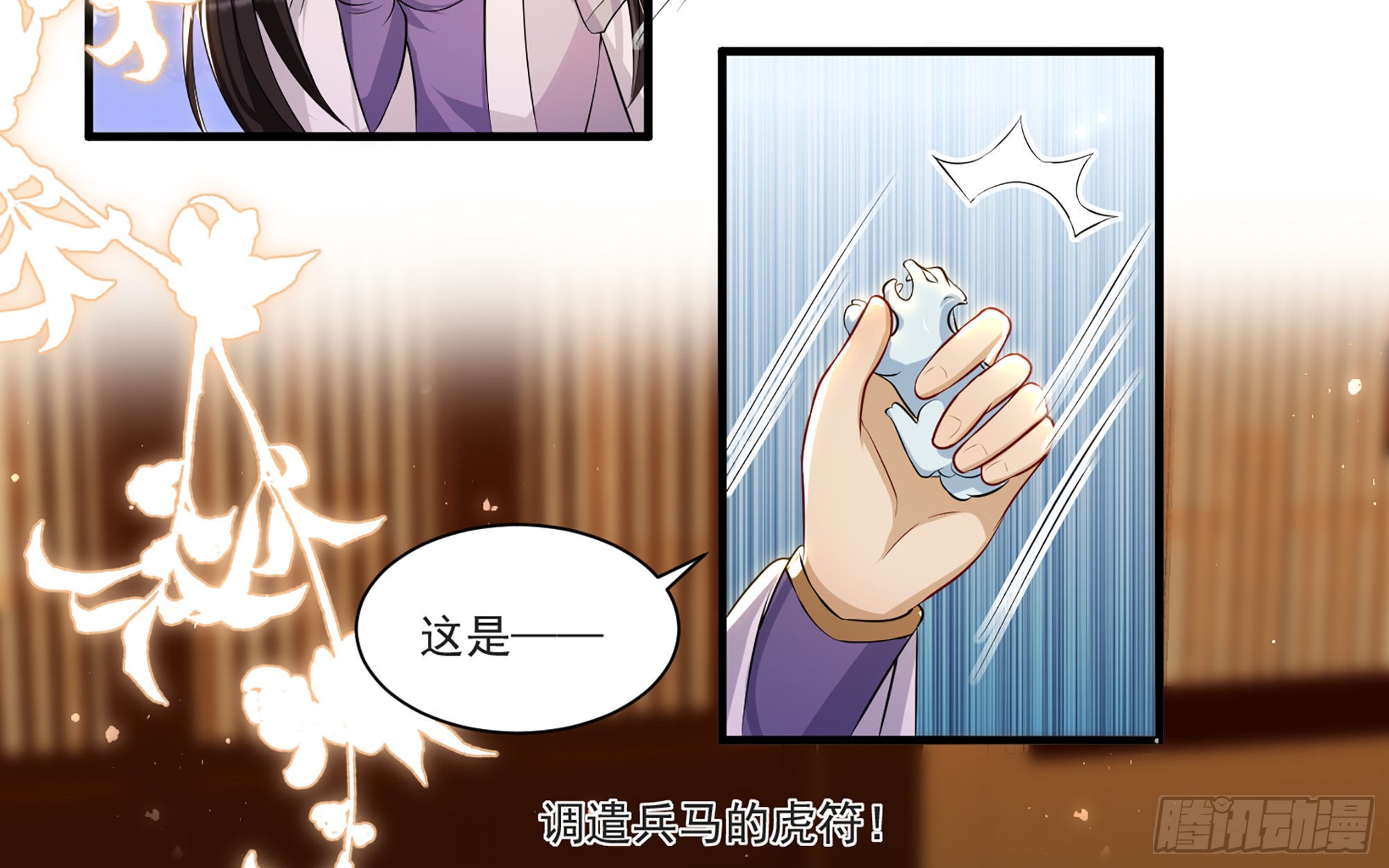 65 不许跑路16