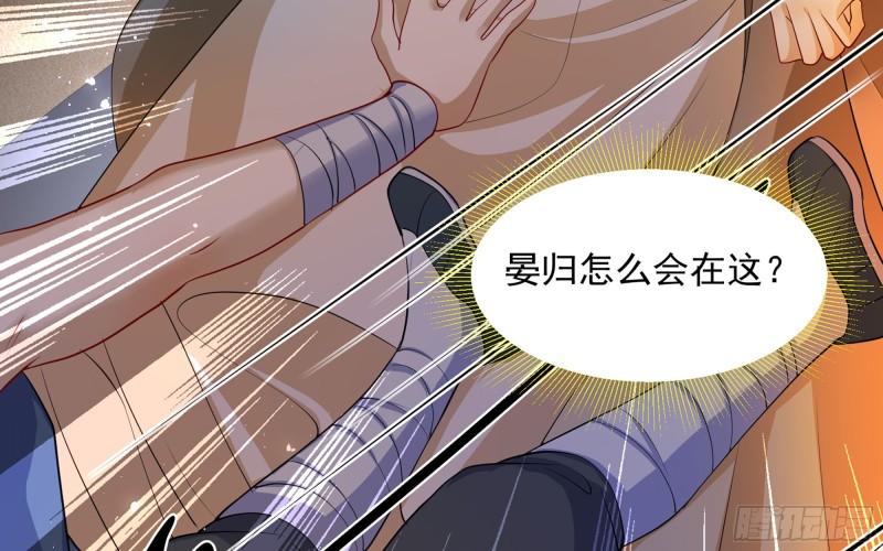 26 他插翅难飞！77