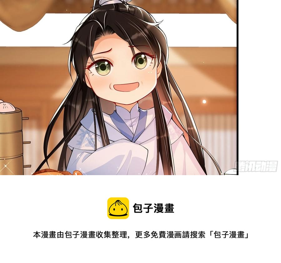 44 做个人吧28