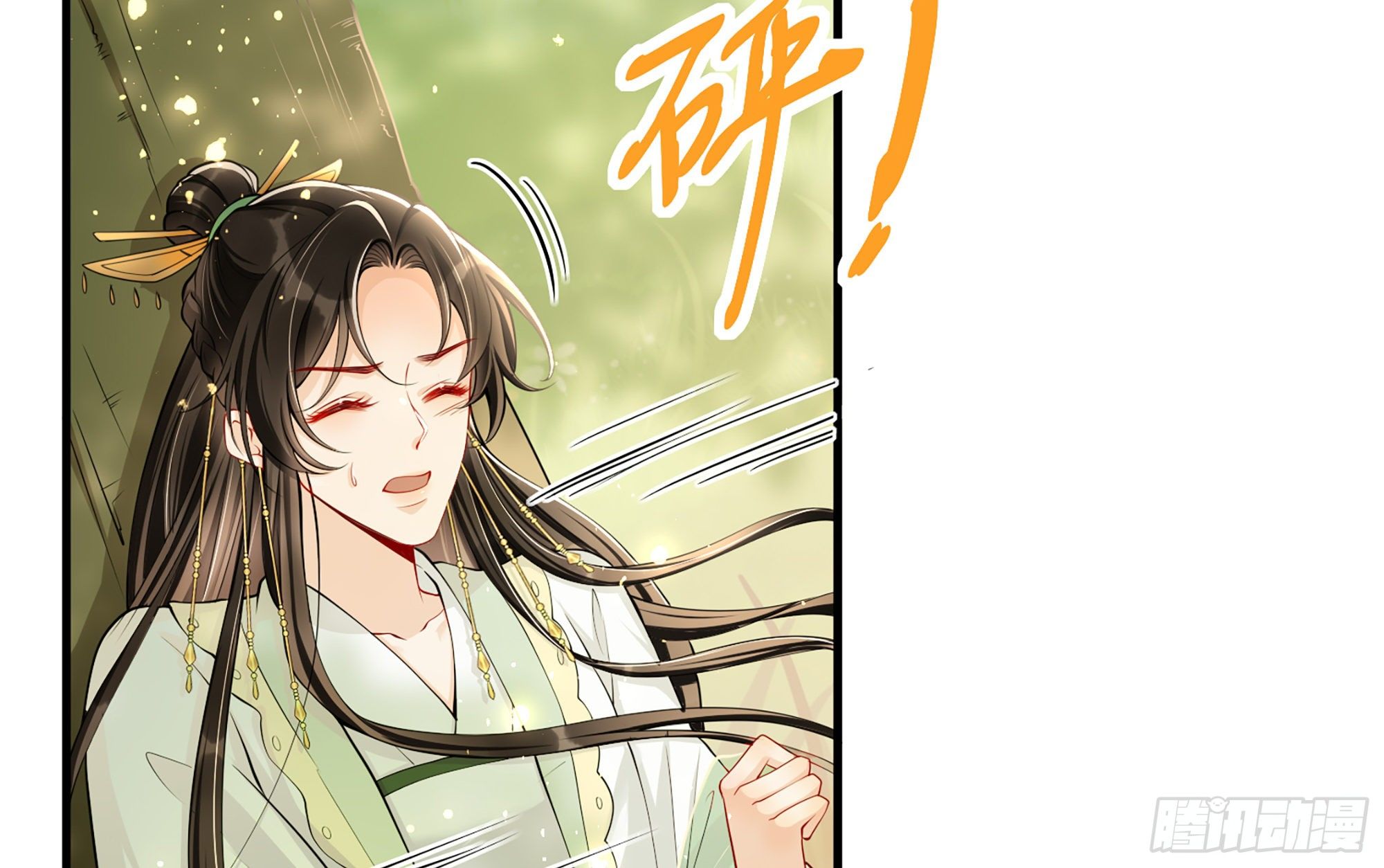 17 陛下，我帮您放风9