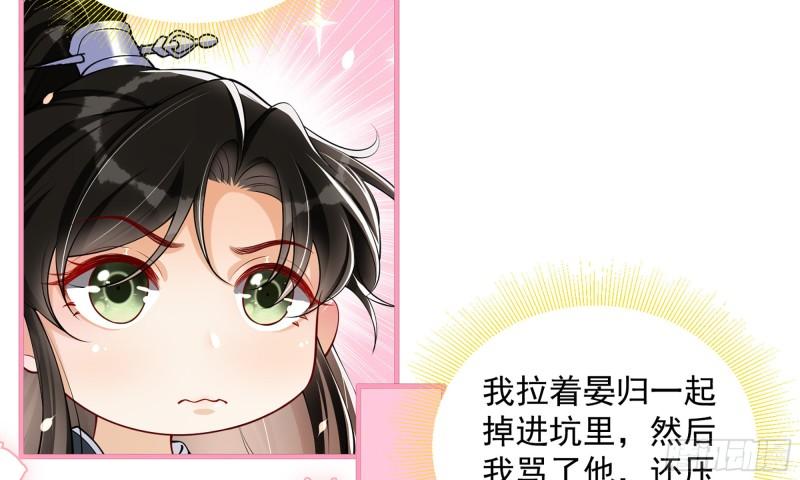 33 年轻人操劳过度要不得10
