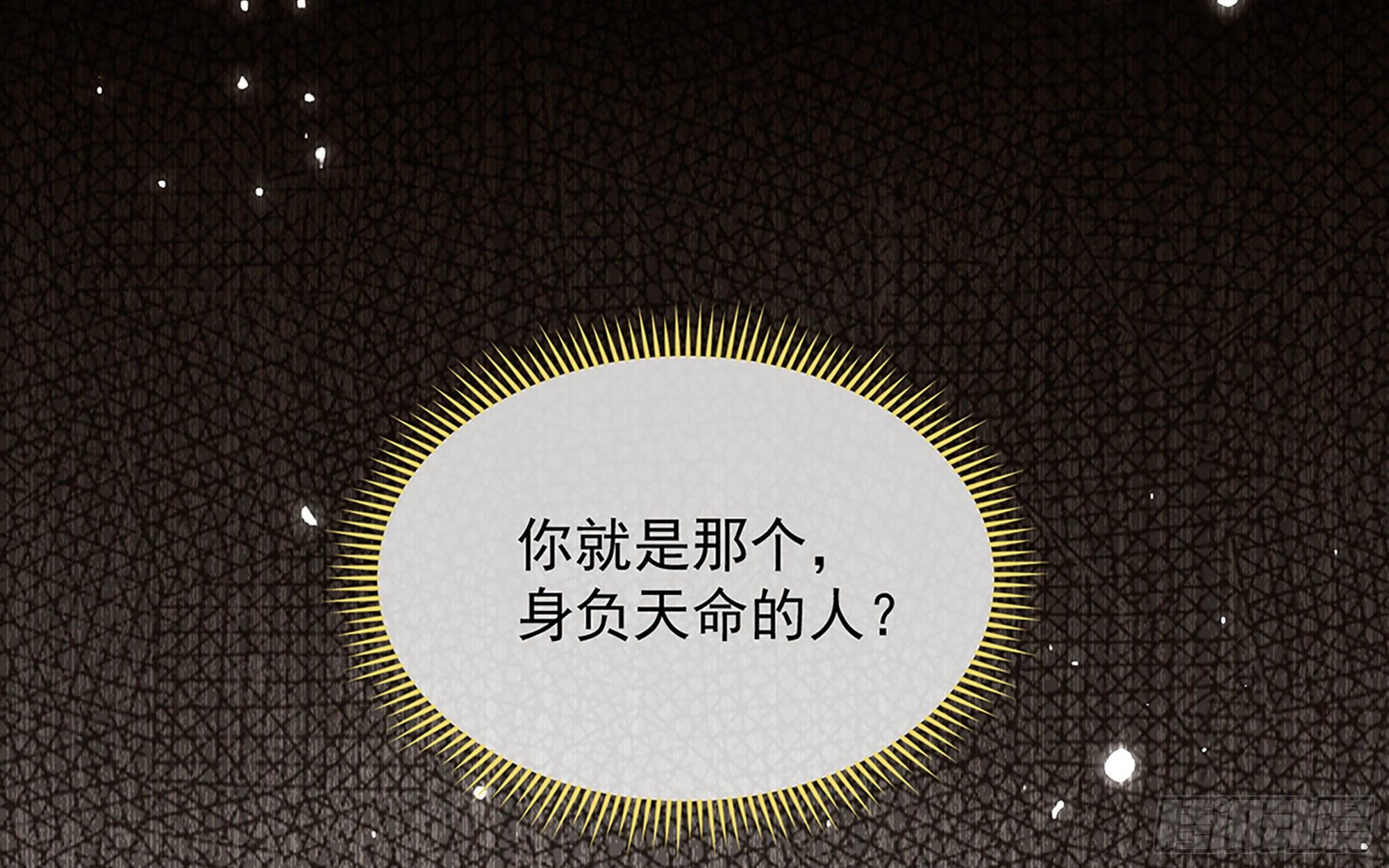 07 幼稚鬼，撑死你79