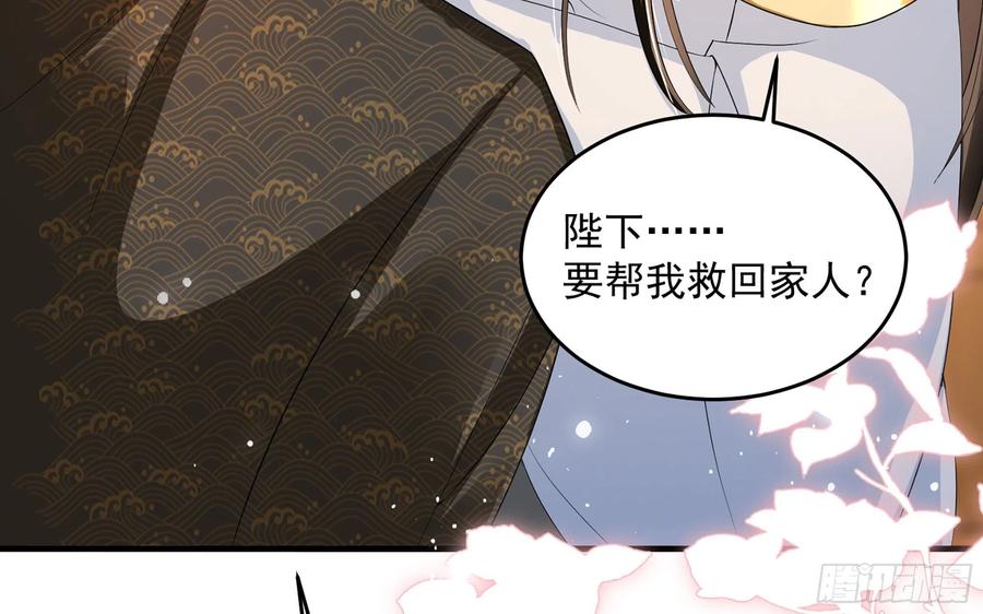 47 晦气31