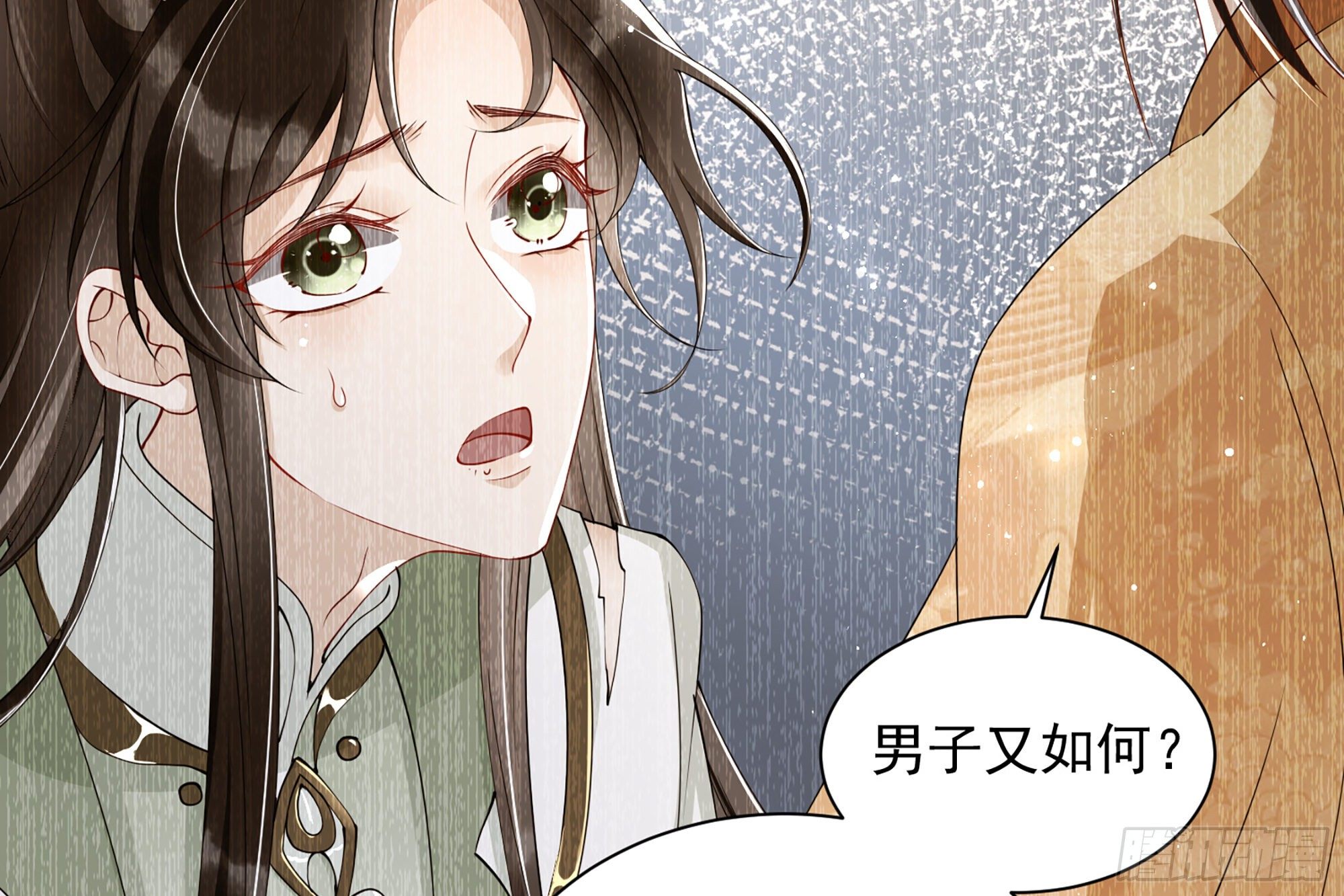 08 争宠开始了！25