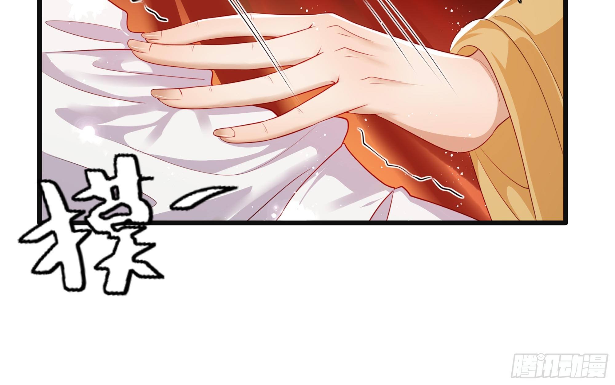 01 替嫁入宫117